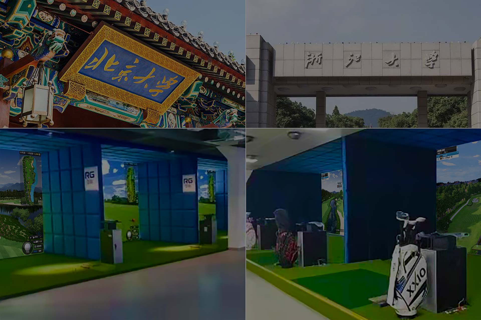 學校-室內高爾夫_模擬高爾夫_高爾夫模擬器