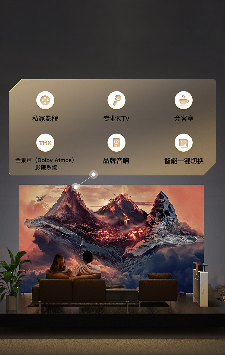 如歌智能娛樂系統-室內高爾夫_模擬高爾夫_高爾夫模擬器